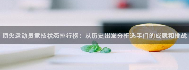 飞速体育直播在线观看
