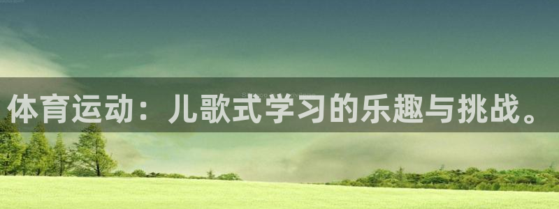飞速体育赛事