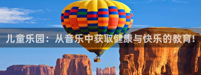 飞速体育下载app