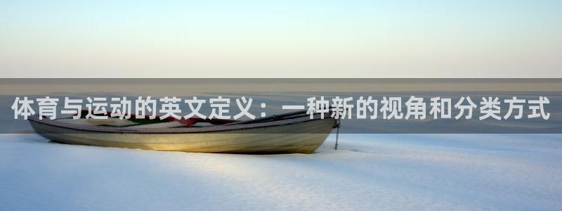 高速直播飞速体育
